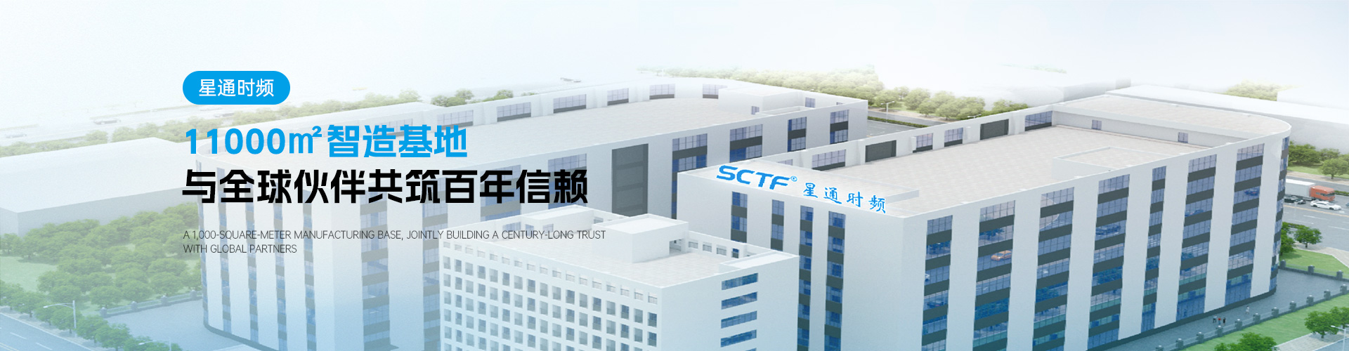 走進SCTF